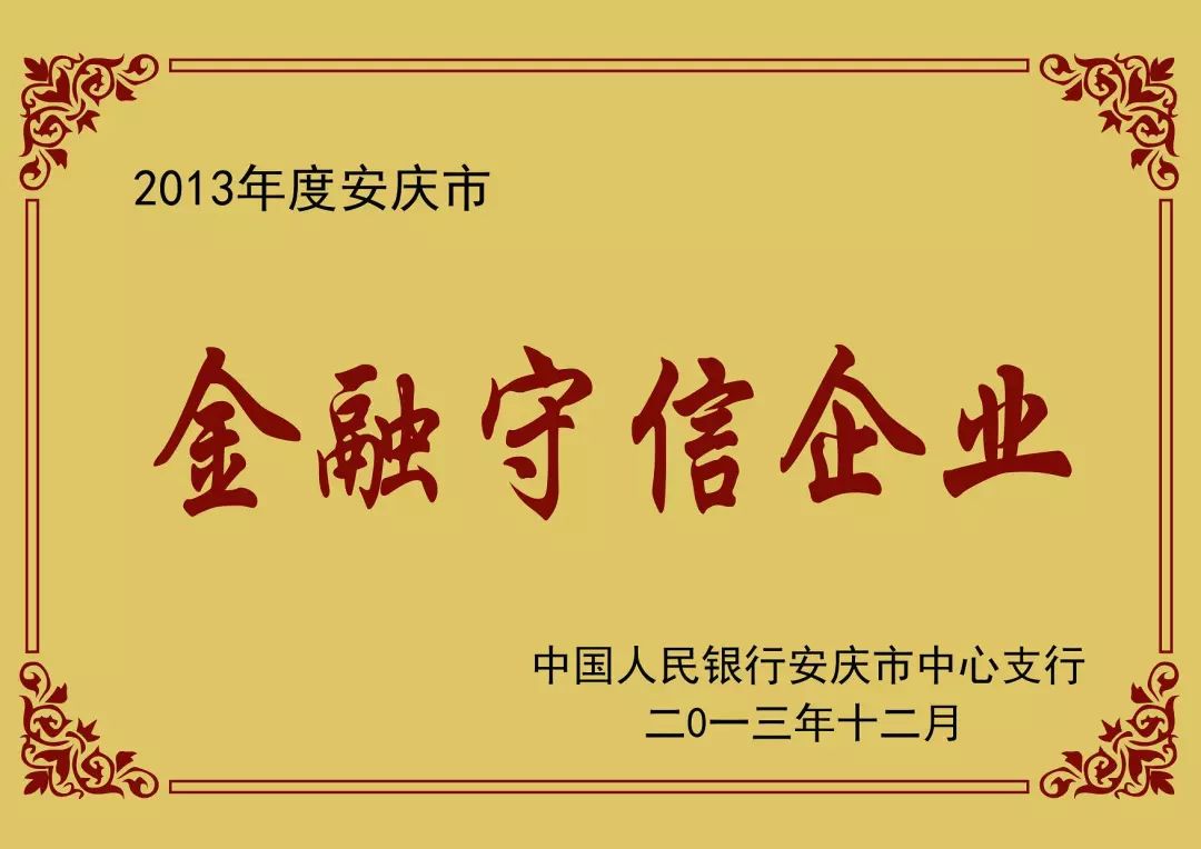 安徽萬方管業集團,PE管、MPP管、PVC管、PE給水管等管材