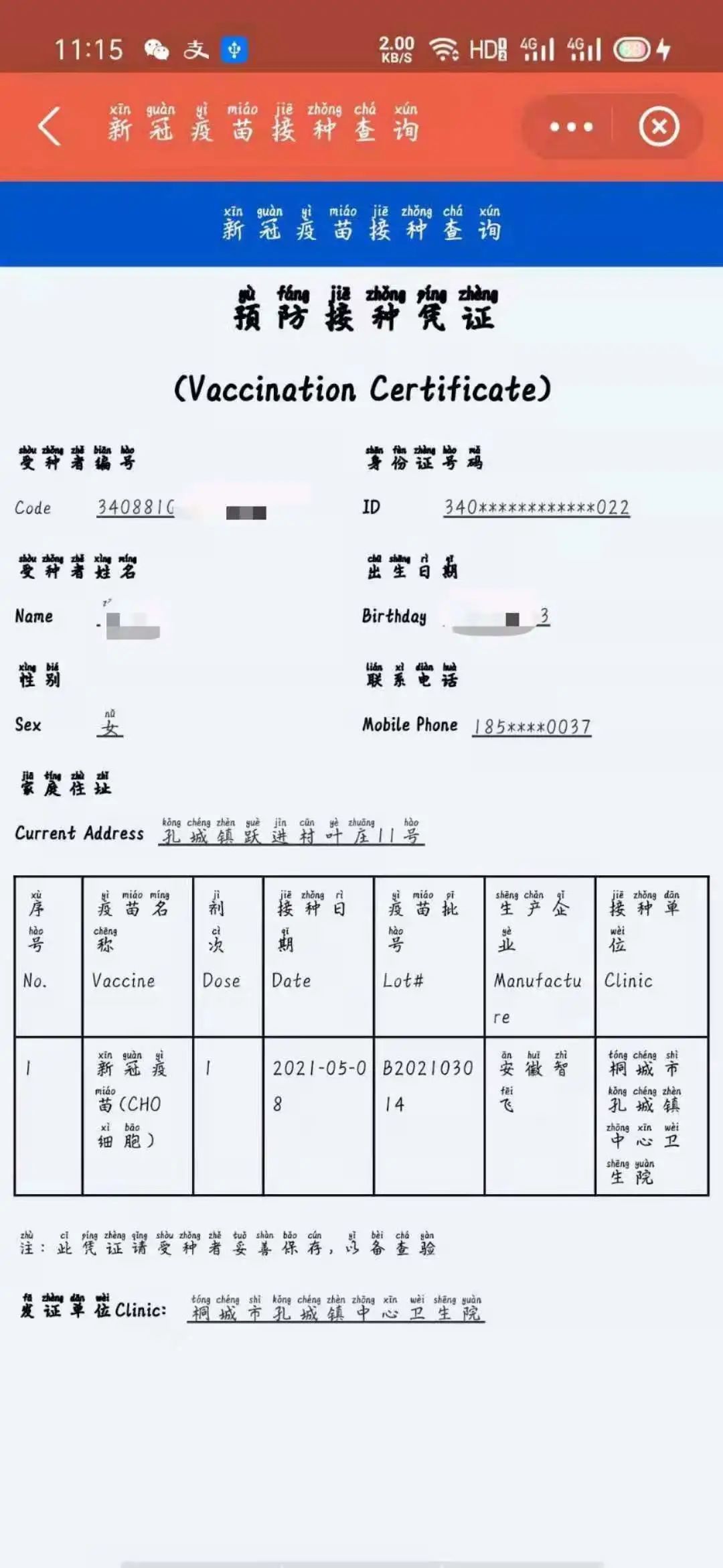 安徽萬方管業集團,PE管、MPP管、PVC管、PE給水管等管材