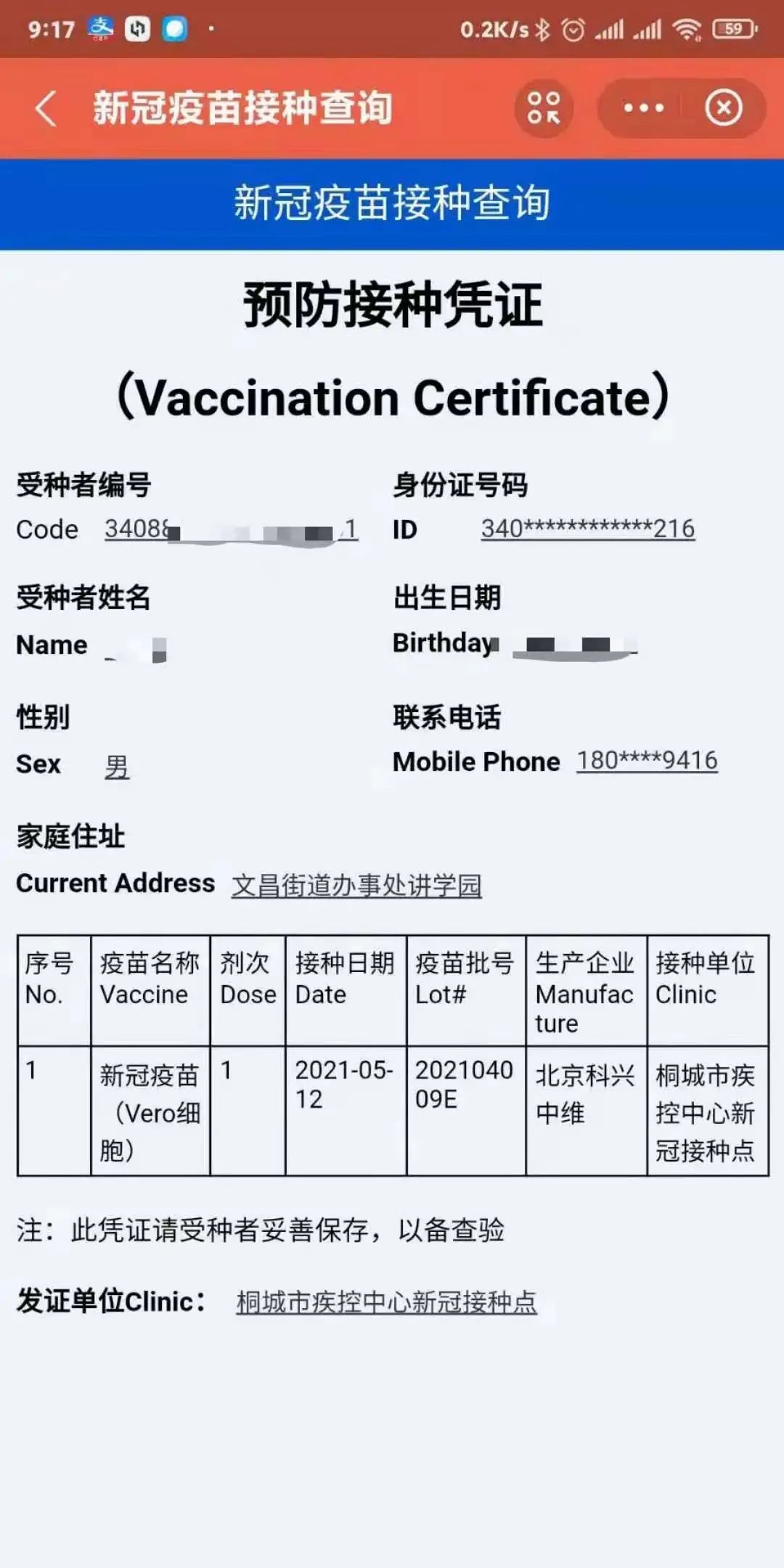 安徽萬方管業集團,PE管、MPP管、PVC管、PE給水管等管材