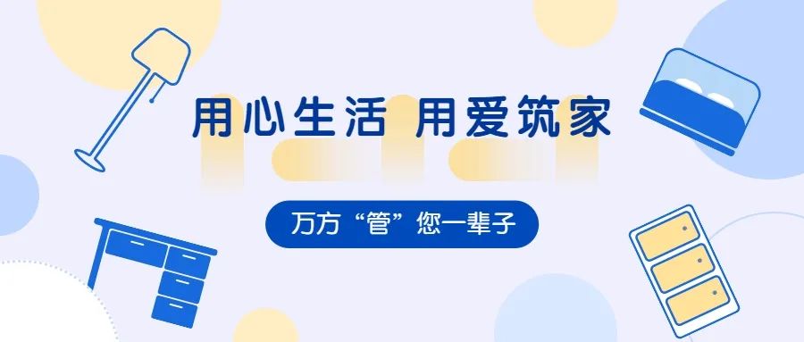 安徽萬方管業集團,PE管、MPP管、PVC管、PE給水管等管材