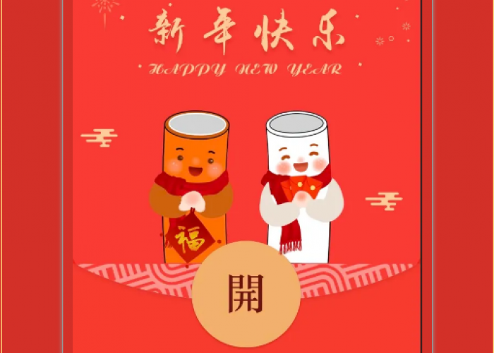 新年福利｜萬方專屬紅包封面限量領取中??！